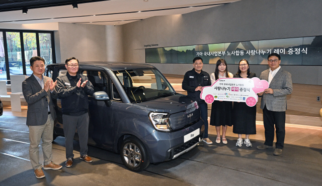 정진태(왼쪽부터) 판매지원실장 상무, 염신 판매지회 수석부지회장, 엄태일 판매지회장일, 박애나 사단법인 희망씨 청소년사업국장, 이은선 사단법인 희망씨 상임이사, 김중대 국내지원사업부장 상무가 지난 11일 서울 압구정 기아360에서 열린 '2024 사랑나누기 캠페인' 차량 및 장학금 전달식에서 기념촬영을 하고 있다. 기아 제공